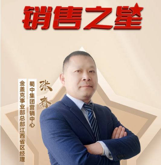 J9直营集团【中国区】官方网站