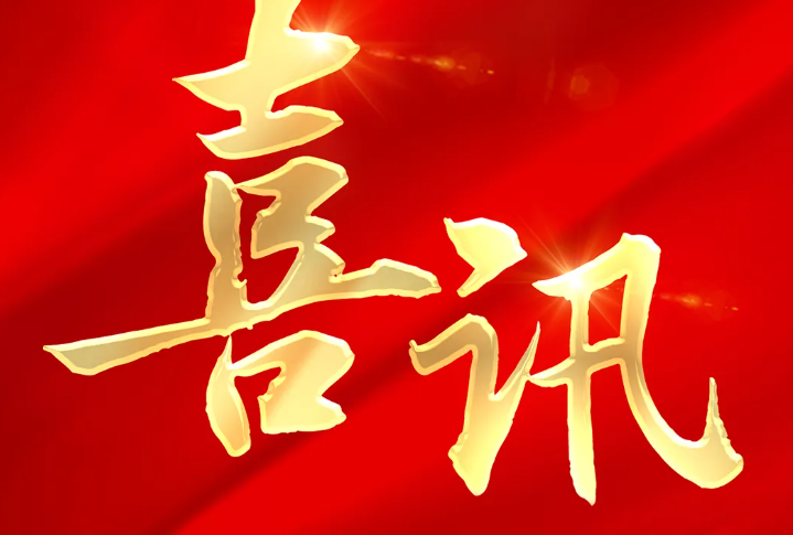J9直营集团【中国区】官方网站
