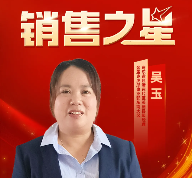 J9直营集团【中国区】官方网站