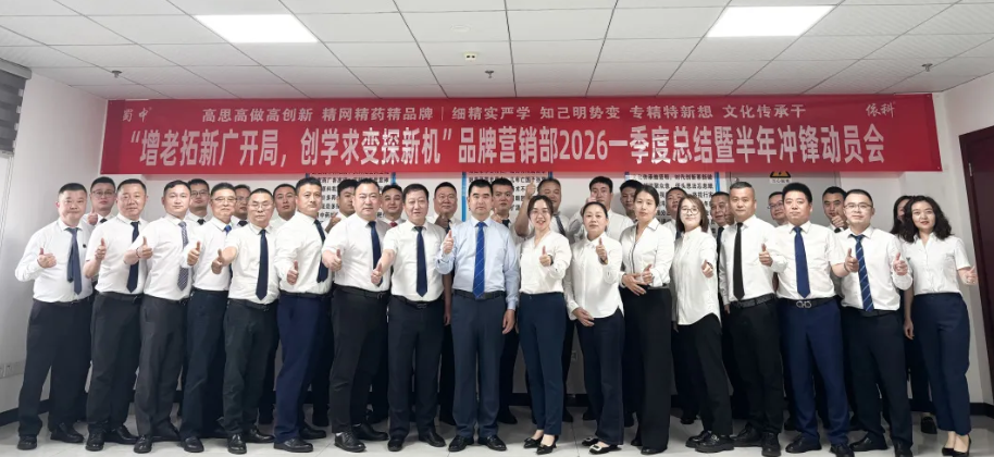 J9直营集团【中国区】官方网站