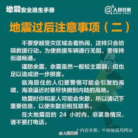 微信图片_20170811081314.jpg